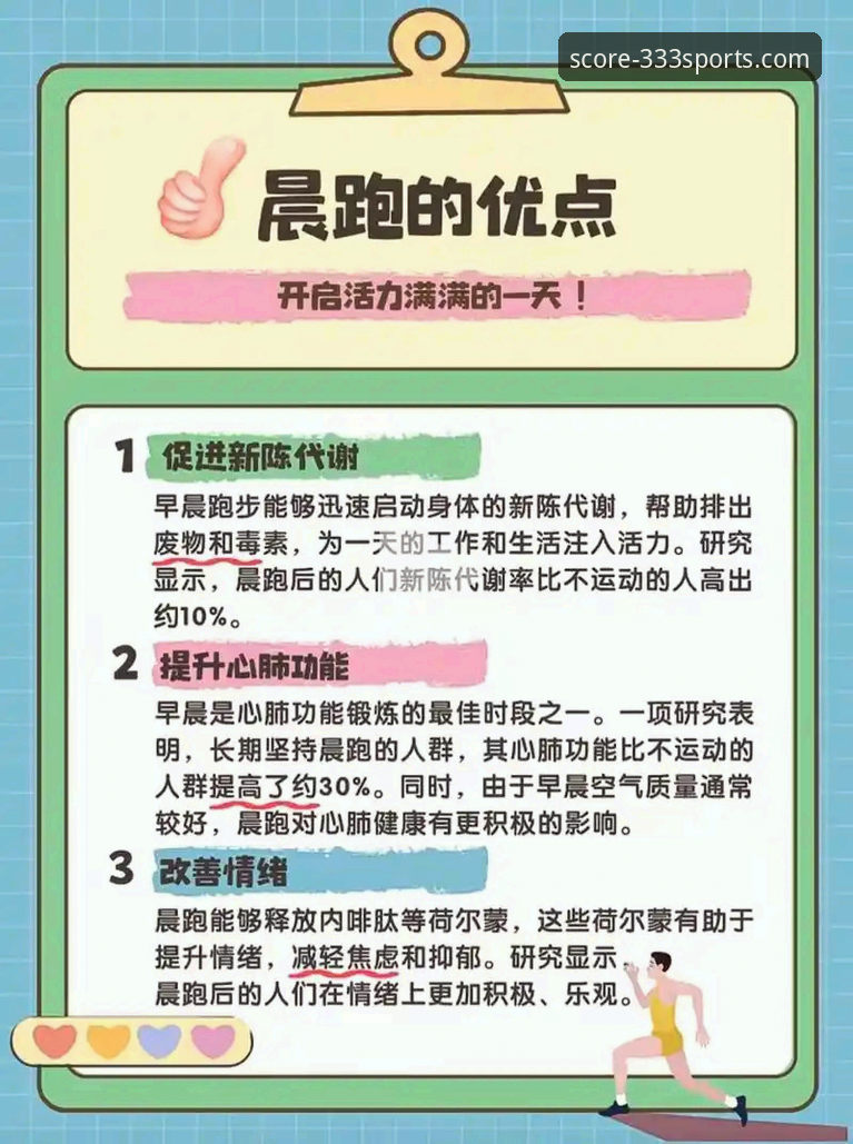 新手入门 vs 深度洞察：在333体育平台获取体育新闻的全面指南