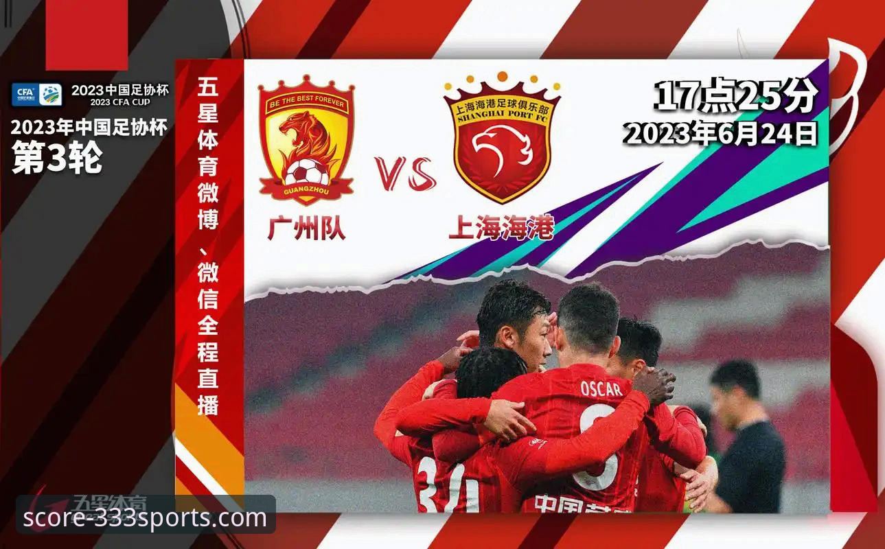 赛事分析工具教程 专业赛事分析工具教程:333体育平台内置工具 vs. 第三方独立软件对比