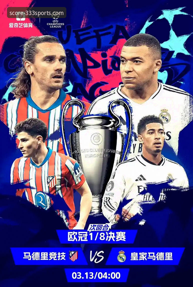 3个关键数据，深度复盘皇马如何用一场3-0为曼城敲响欧冠警钟