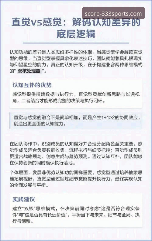 赛事分析工具功能详解 专业直觉 vs 数据洞察:333体育平台的赛事分析工具功能详解如何重塑你的观赛体验?