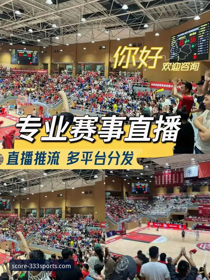 333体育赛事直播 揭秘333体育平台:赛事直播与数据背后的创新引擎